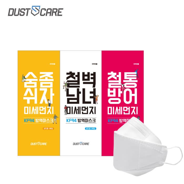 _Dust Care_ KF94 Dust Mask _90 sheets_